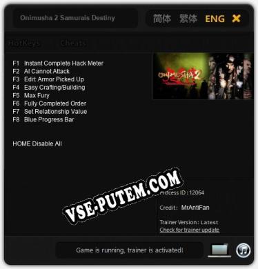 Onimusha 2 Samurais Destiny: ТРЕЙНЕР И ЧИТЫ (V1.0.9)