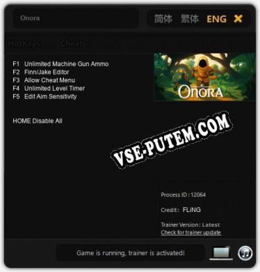 Onora: ТРЕЙНЕР И ЧИТЫ (V1.0.69)
