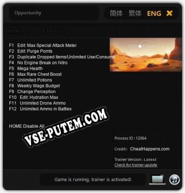 Opportunity: Трейнер +12 [v1.3]