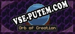 Orb of Creation: ТРЕЙНЕР И ЧИТЫ (V1.0.56)