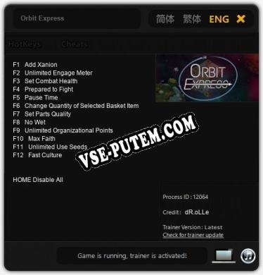 Orbit Express: Трейнер +12 [v1.6]
