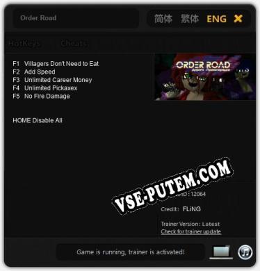 Order Road: Трейнер +5 [v1.6]
