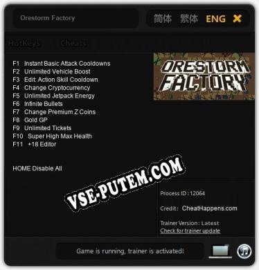 Orestorm Factory: ТРЕЙНЕР И ЧИТЫ (V1.0.85)