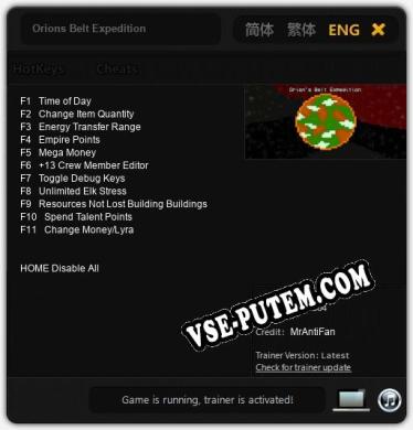 Orions Belt Expedition: Читы, Трейнер +11 [MrAntiFan]