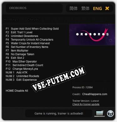 OROBOROS: ТРЕЙНЕР И ЧИТЫ (V1.0.24)