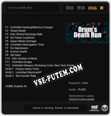Orums Death Run: Трейнер +15 [v1.9]