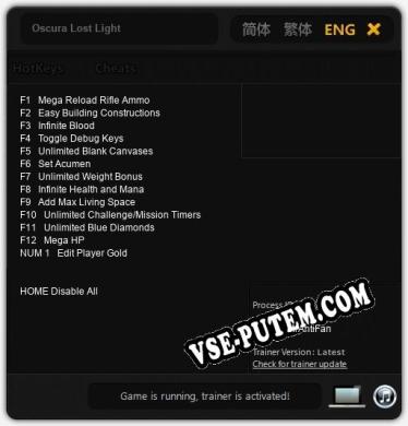 Oscura Lost Light: ТРЕЙНЕР И ЧИТЫ (V1.0.37)