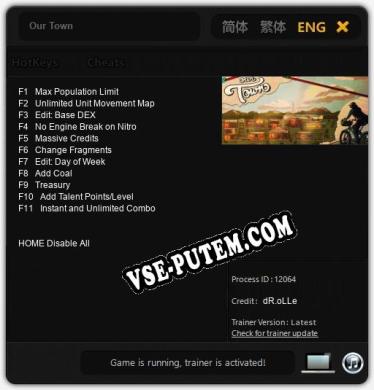 Our Town: ТРЕЙНЕР И ЧИТЫ (V1.0.13)