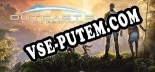Outcast A New Beginning: Читы, Трейнер +5 [dR.oLLe]