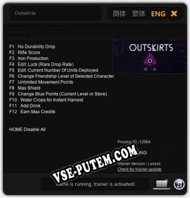 Outskirts: Трейнер +12 [v1.5]