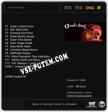 Overlooting: Трейнер +13 [v1.1]