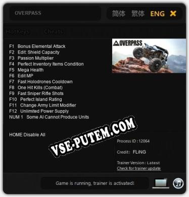 OVERPASS: ТРЕЙНЕР И ЧИТЫ (V1.0.91)