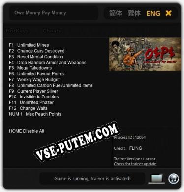 Трейнер для Owe Money Pay Money [v1.0.4]
