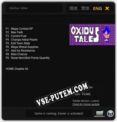 Oxidus Tales: ТРЕЙНЕР И ЧИТЫ (V1.0.87)