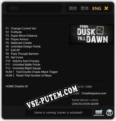 死守危城: Трейнер +14 [v1.3]