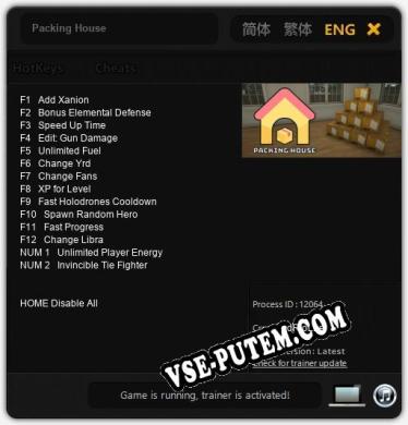 Packing House: Трейнер +14 [v1.1]