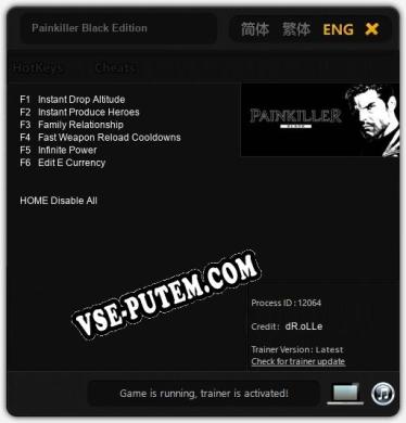 Painkiller Black Edition: Читы, Трейнер +6 [dR.oLLe]