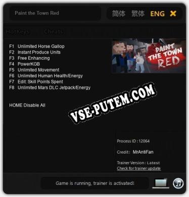 Paint the Town Red: Читы, Трейнер +8 [MrAntiFan]