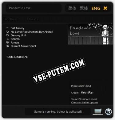 Pandemic Love: Трейнер +6 [v1.4]