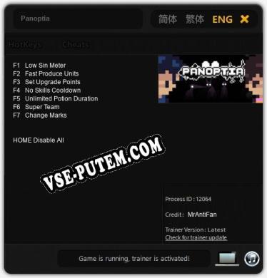 Panoptia: Читы, Трейнер +7 [MrAntiFan]