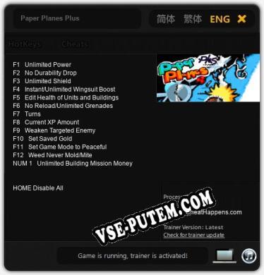 Paper Planes Plus: ТРЕЙНЕР И ЧИТЫ (V1.0.74)