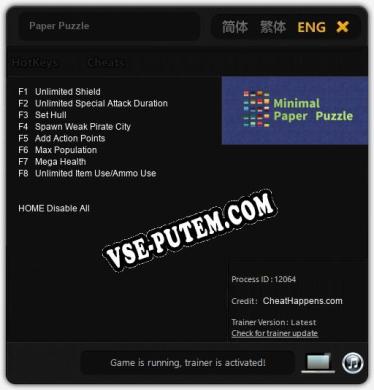 Трейнер для Paper Puzzle [v1.0.2]