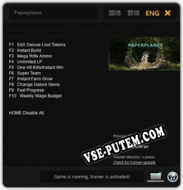 Paperplanes: ТРЕЙНЕР И ЧИТЫ (V1.0.69)
