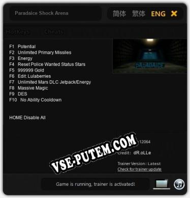Paradaice Shock Arena: Трейнер +10 [v1.9]