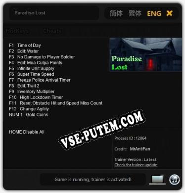 Paradise Lost: ТРЕЙНЕР И ЧИТЫ (V1.0.22)