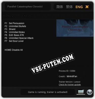 Parallel Catastrophes Chronicles: ТРЕЙНЕР И ЧИТЫ (V1.0.60)