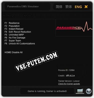 Paramedics EMS Simulator: Читы, Трейнер +8 [dR.oLLe]