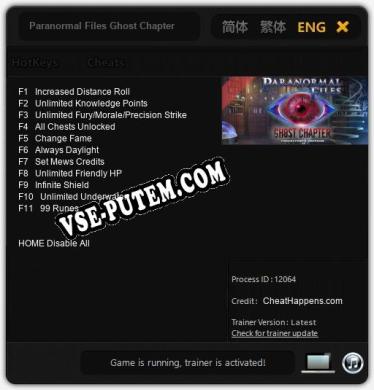 Трейнер для Paranormal Files Ghost Chapter Collectors Edition [v1.0.6]
