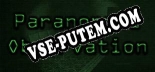 Paranormal Observation: Трейнер +14 [v1.5]