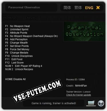 Paranormal Observation: Трейнер +14 [v1.5]