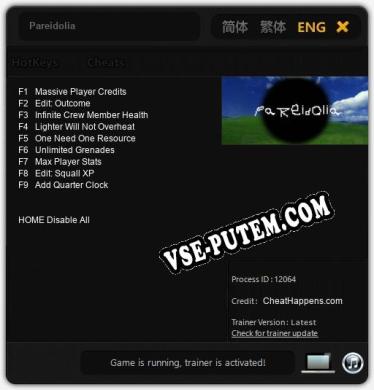 Pareidolia: ТРЕЙНЕР И ЧИТЫ (V1.0.65)