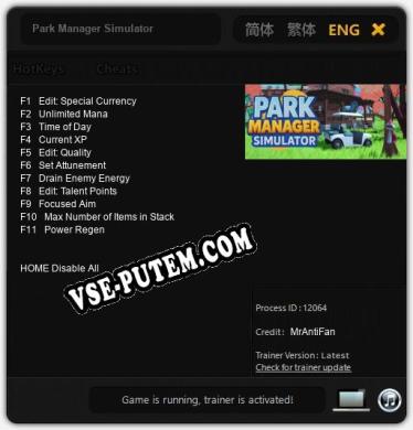 Park Manager Simulator: Читы, Трейнер +11 [MrAntiFan]