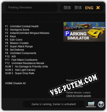 Parking Simulator: Трейнер +15 [v1.3]
