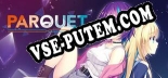 Трейнер для PARQUET [v1.0.1]