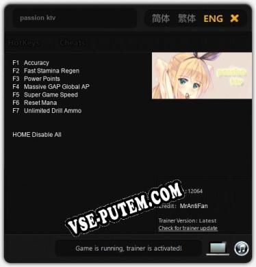 passion ktv: Трейнер +7 [v1.9]