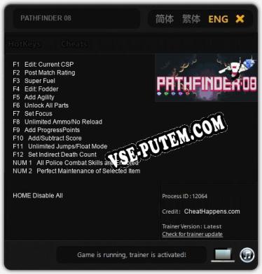PATHFINDER 08: ТРЕЙНЕР И ЧИТЫ (V1.0.15)