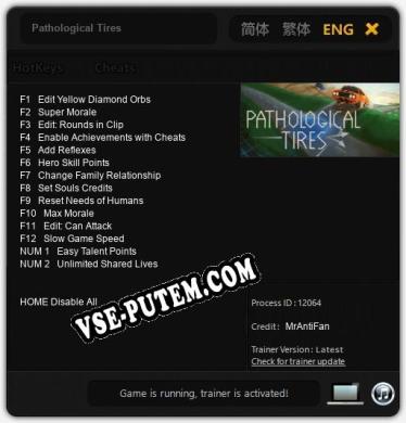 Трейнер для Pathological Tires [v1.0.6]