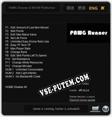 PAWG Runner A NSFW Platformer: ТРЕЙНЕР И ЧИТЫ (V1.0.37)