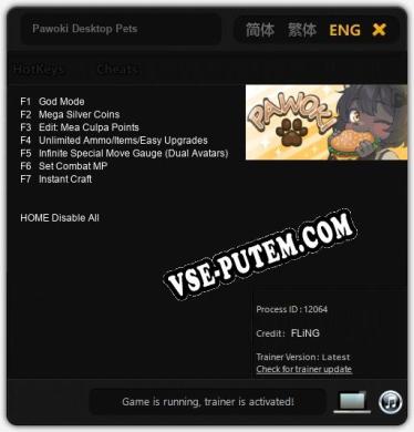Трейнер для Pawoki Desktop Pets [v1.0.4]