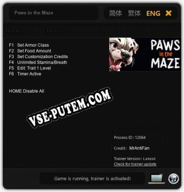 Paws in the Maze: ТРЕЙНЕР И ЧИТЫ (V1.0.21)