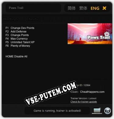 Paws Trail: Трейнер +6 [v1.4]