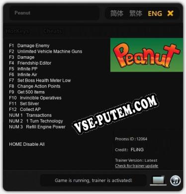 Трейнер для Peanut [v1.0.4]