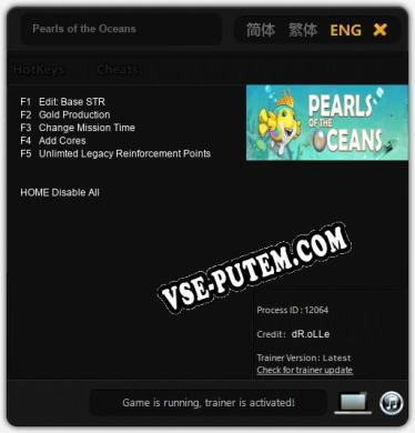 Pearls of the Oceans: Трейнер +5 [v1.1]