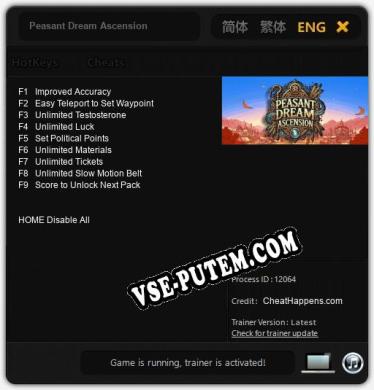 Peasant Dream Ascension: ТРЕЙНЕР И ЧИТЫ (V1.0.35)