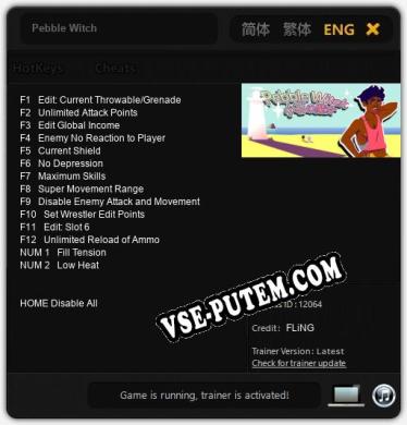 Pebble Witch: Трейнер +14 [v1.1]