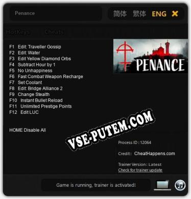 Penance: Трейнер +12 [v1.8]